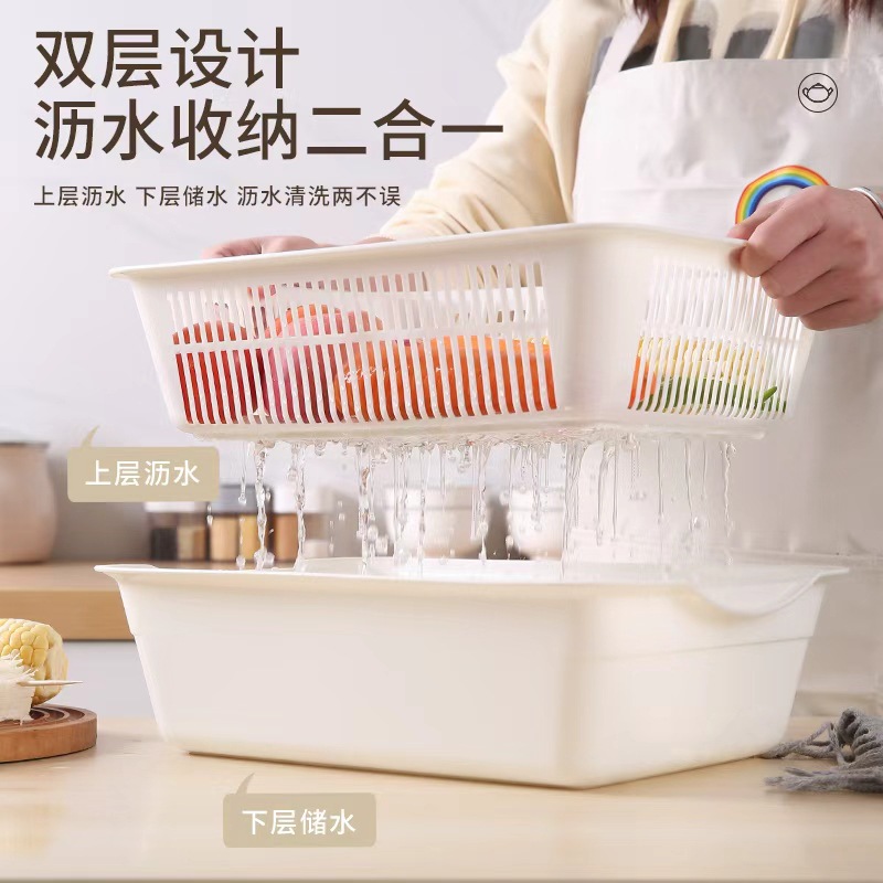 双层洗菜篮子长方形沥水篮塑料家用洗水果厨房水槽收纳淘菜洗菜盆