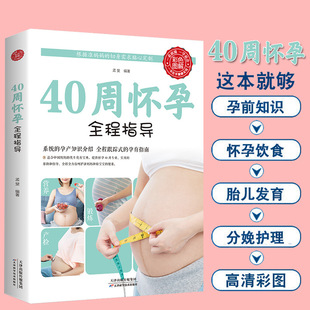 40�ܑ���ȫ��ָ�������ڂ���̥�̹����ЋD������ȫ���֋���������