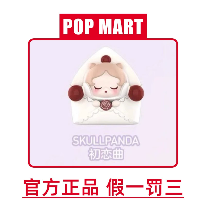 Коллекционная игрушка (Popmart) брелок для ключей — милые интернет‑звезды, различные лимитированные цвета