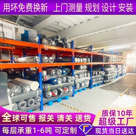 仓储货架;其他仓储设备;阁楼货架