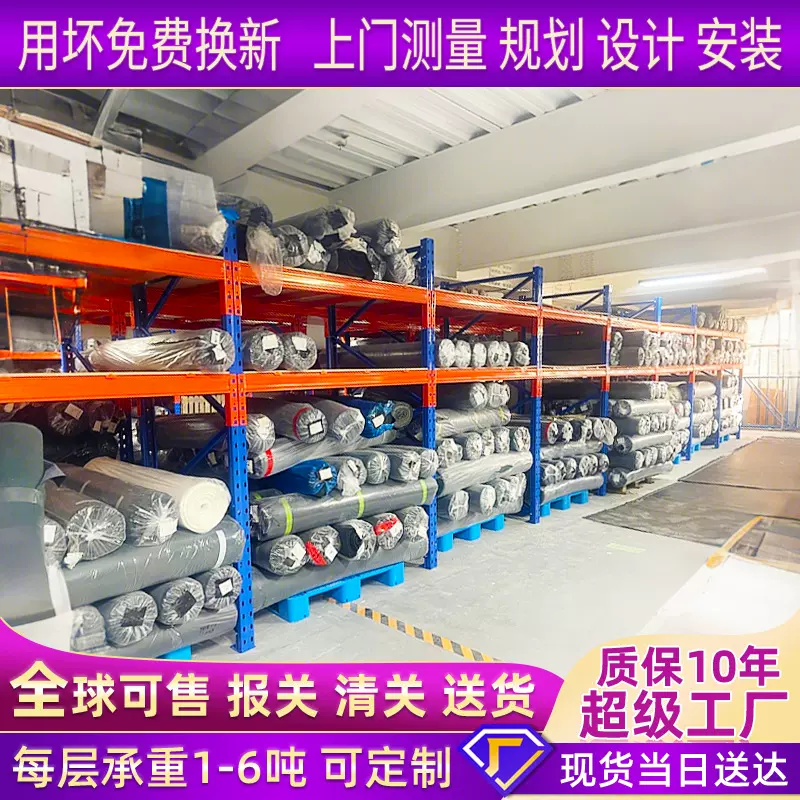 农机仓库重型承重高位托盘横梁式仓储车间存储工业货架重型货架子