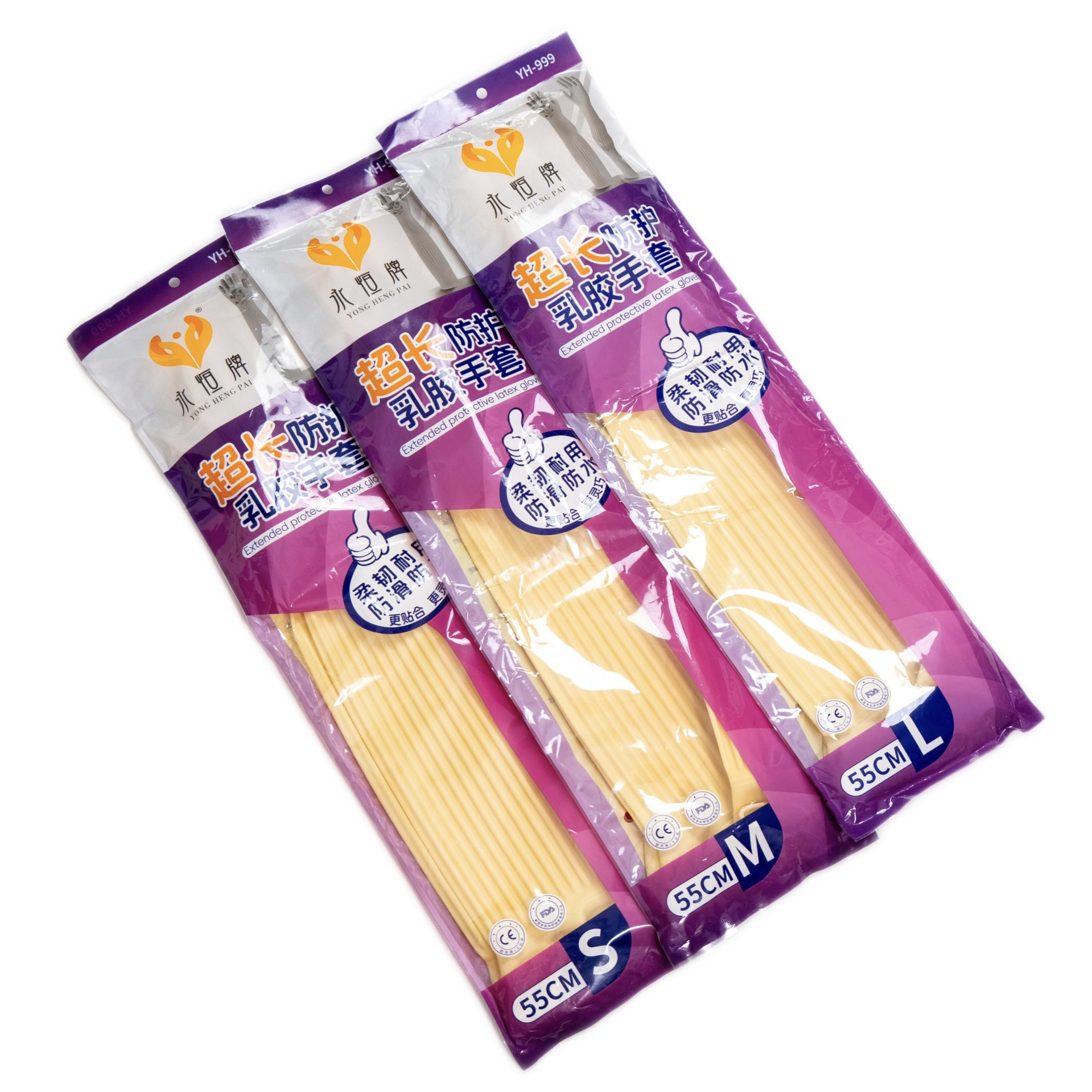 영원 999m 화이트 M