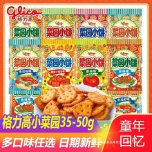 ˈ@С߻eɢbʳɶζ߲Сͯ