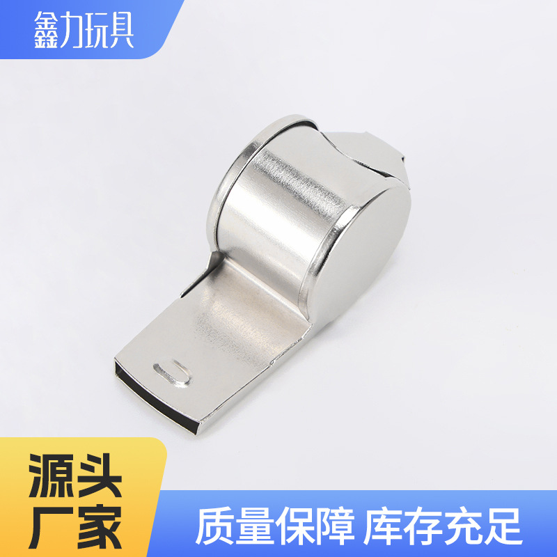 Wholesale high-pitched metal whistles, basketball and football game referee whistles, physical education teacher training whistles