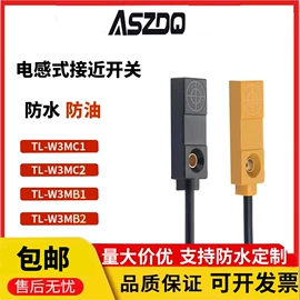 接近开关;光电开关;感应开关