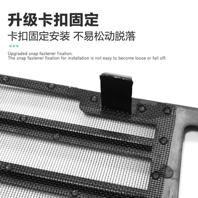 Suitable for Xiaopeng P7+: Automobile anti-insect net