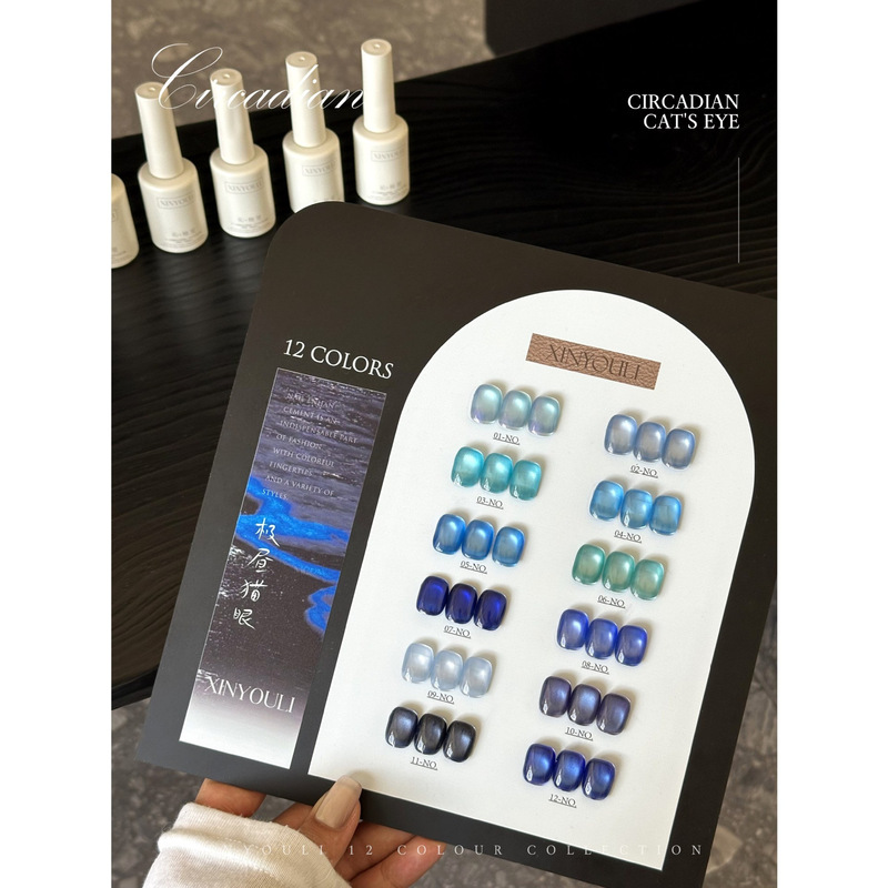 Shein Cross-Border Xin Youli Polar Cat Eye Blue Nail Polish Gel 12Ml*12Pcs - Includes Color Swatch