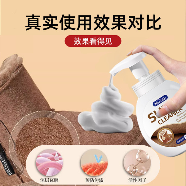 Medical shoes