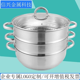 锅具套装;汤锅;蒸锅