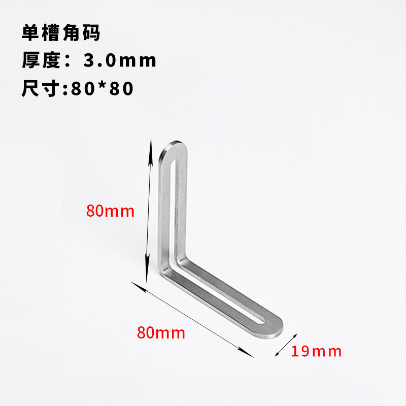 Acero inoxidable agujero largo ángulo móvil código engrosada estante soporte muebles conector 90 grados fijo recto soporte en forma de L