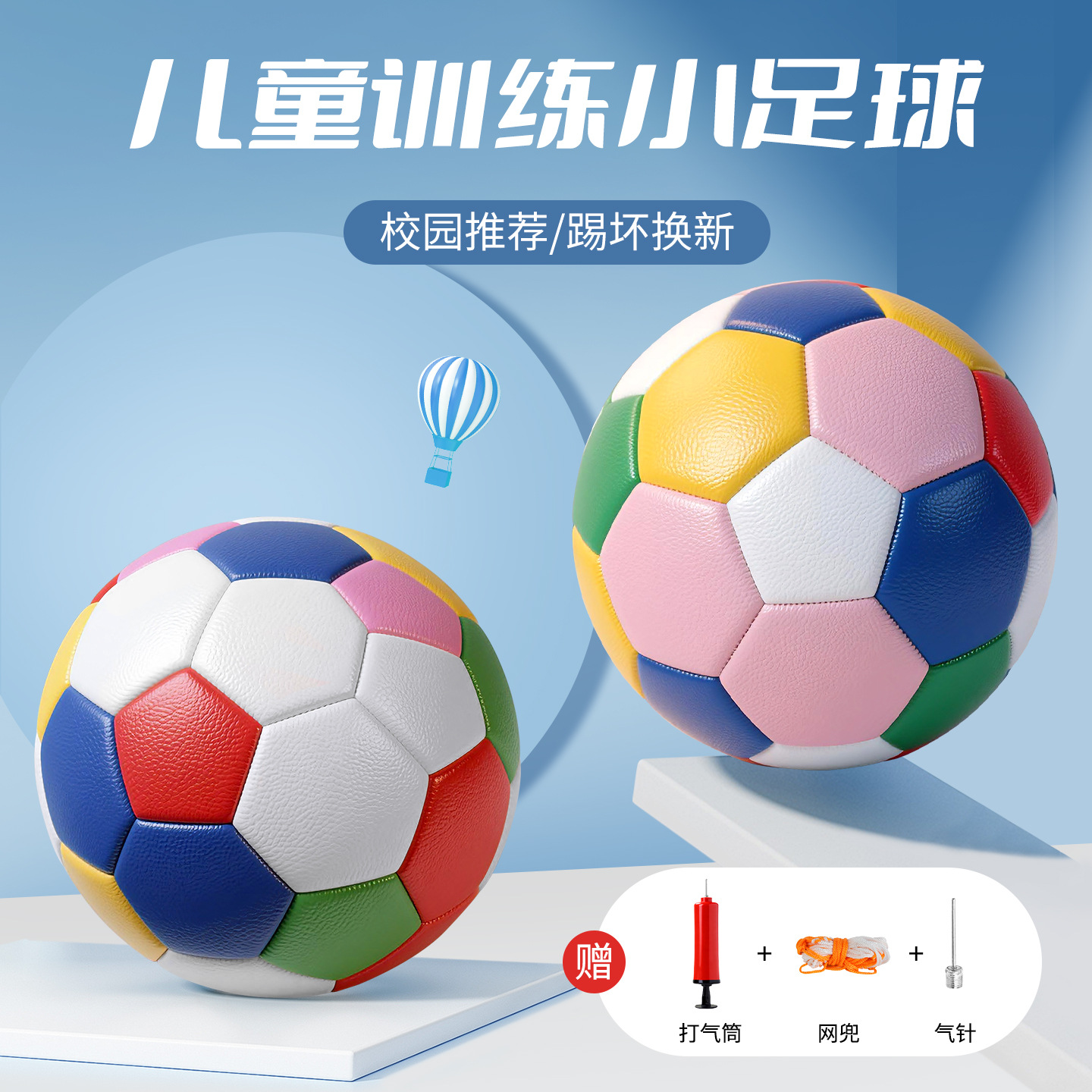 Football for Elementary School Students, Kidsren's Size 4, Kindergarten Size 5, Junior High School Students' Standard Football for High School Entrance Examination Competition Training