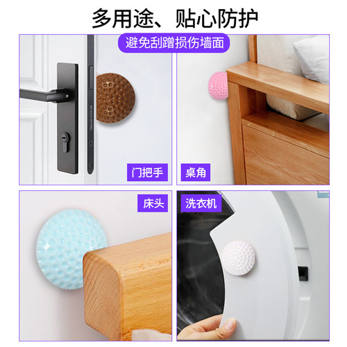 Door handle self-adhesive anti-collision pad shock-absorbing pad silent anti-collision pad comes with transparent acrylic glue furniture home pad