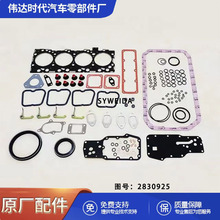2830925 QSB4.5�����������l�әC���ȫ�|Ƭ�M2830925