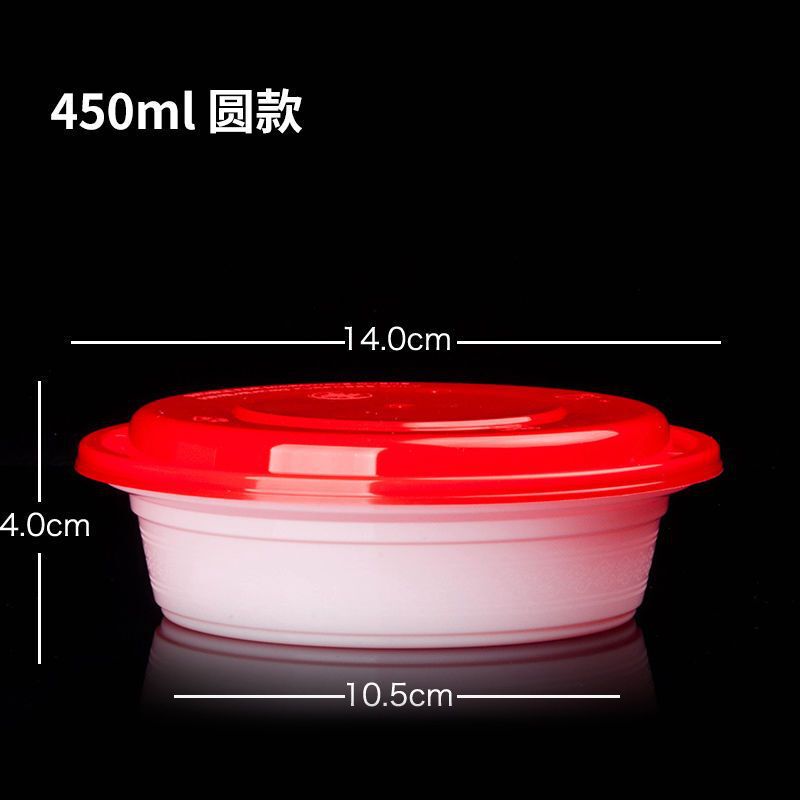 一次性餐盒打包盒白底红盖美式快餐盒一次性碗塑料饭盒汤碗加厚|undefined