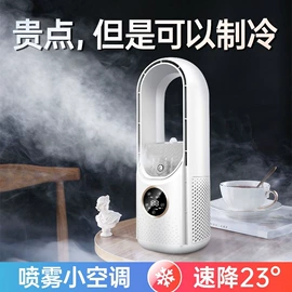 迷你电风扇;USB风扇;电暖手宝