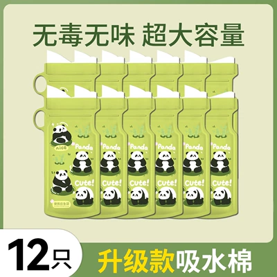 On-board emergency urine bag for Women and Men - upgraded-absorbent-cotton12-pieces-increased-capacity-no-odor