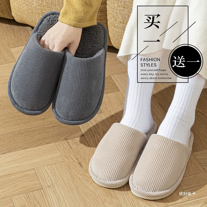 Eleven-step Non-slip demi-season slippers, warm footwear for cherished one