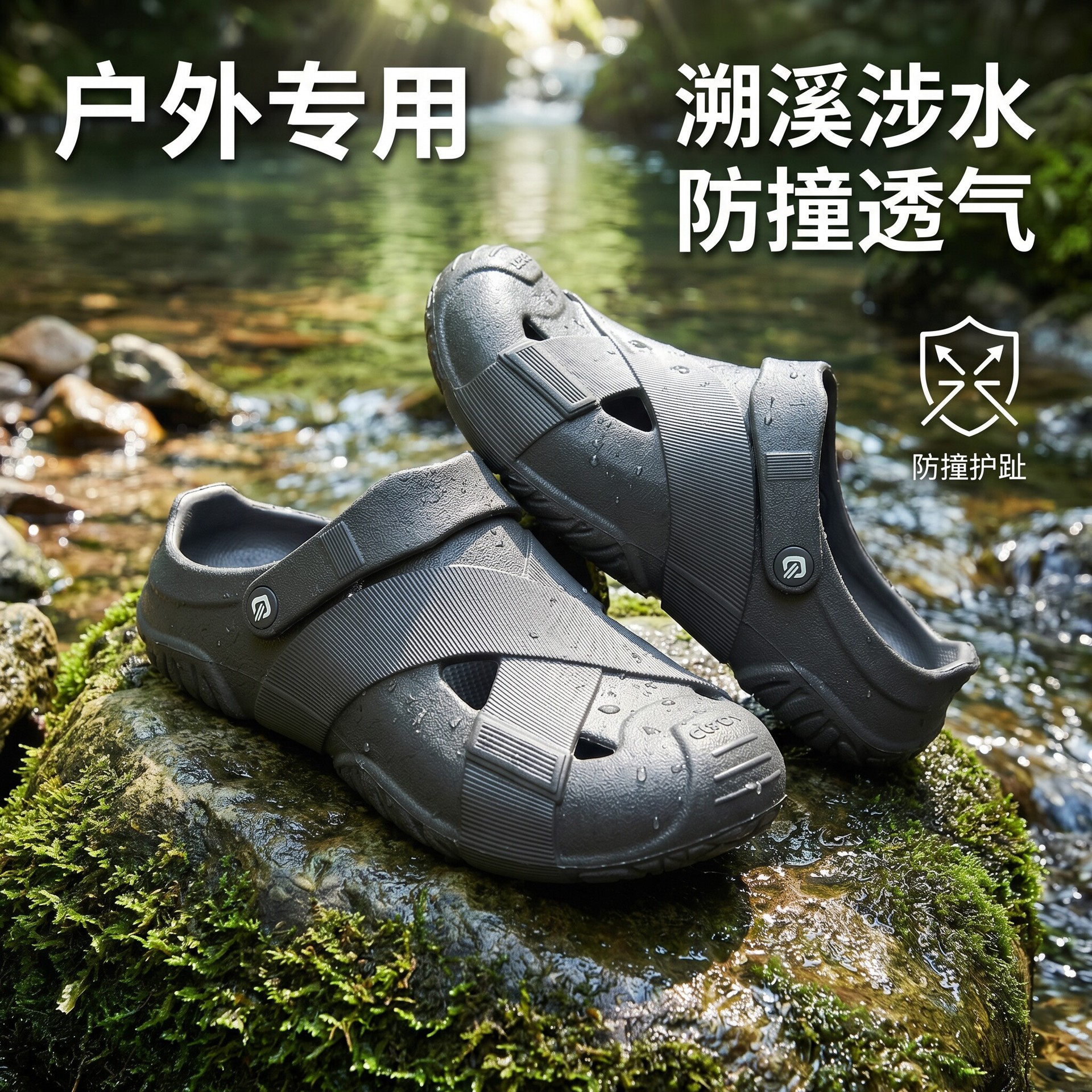 Croc-Style Shoes for Men, 2026 Summer New Model, Closed-Toe, Breathable, Odor-Resistant, Antibacterial, Comfortable, Non-Slip, Thick-Soled Slippers for Women, Summer