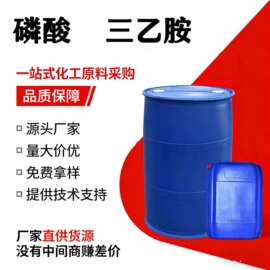 羧酸盐;磷酸盐;酯