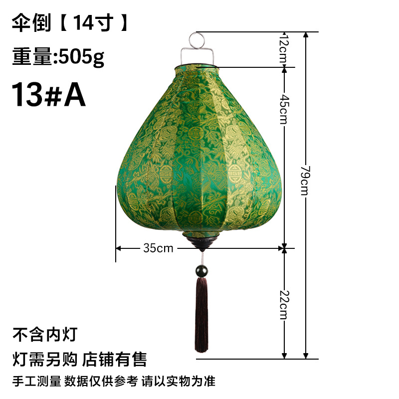Umbrella 14 inches antique 13a#