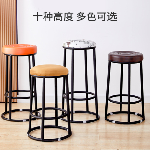 Bar Stool Mobile Phone Counter Round Stool Height Stool Game Hall Cashier Stool Cafe Milk Tea Shop Bar Brocade