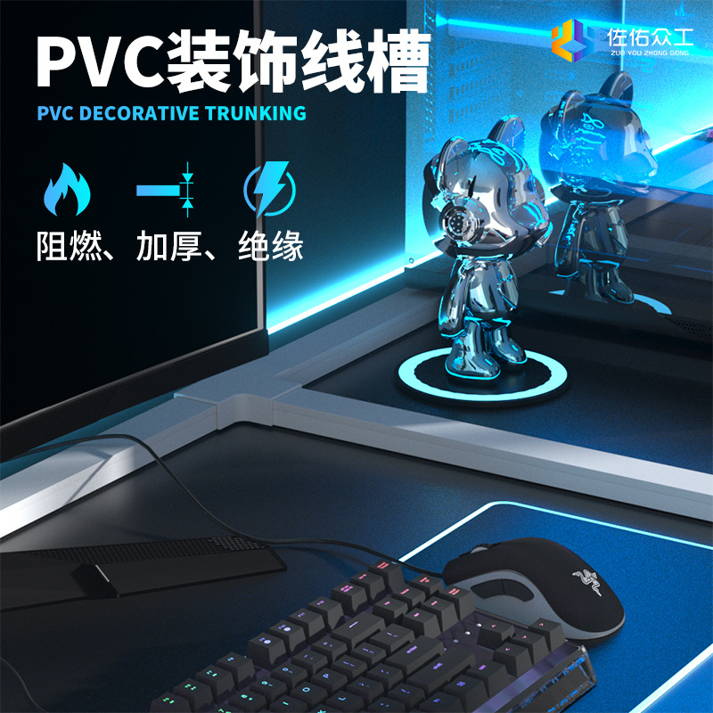 方形走线槽 加厚带胶家居电线装饰条 工厂办公室明装电线布线槽