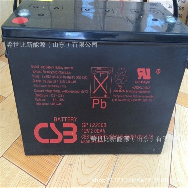 希世比CSB GP122000阀控密封式12V200AH免维护电力铁路备用电源