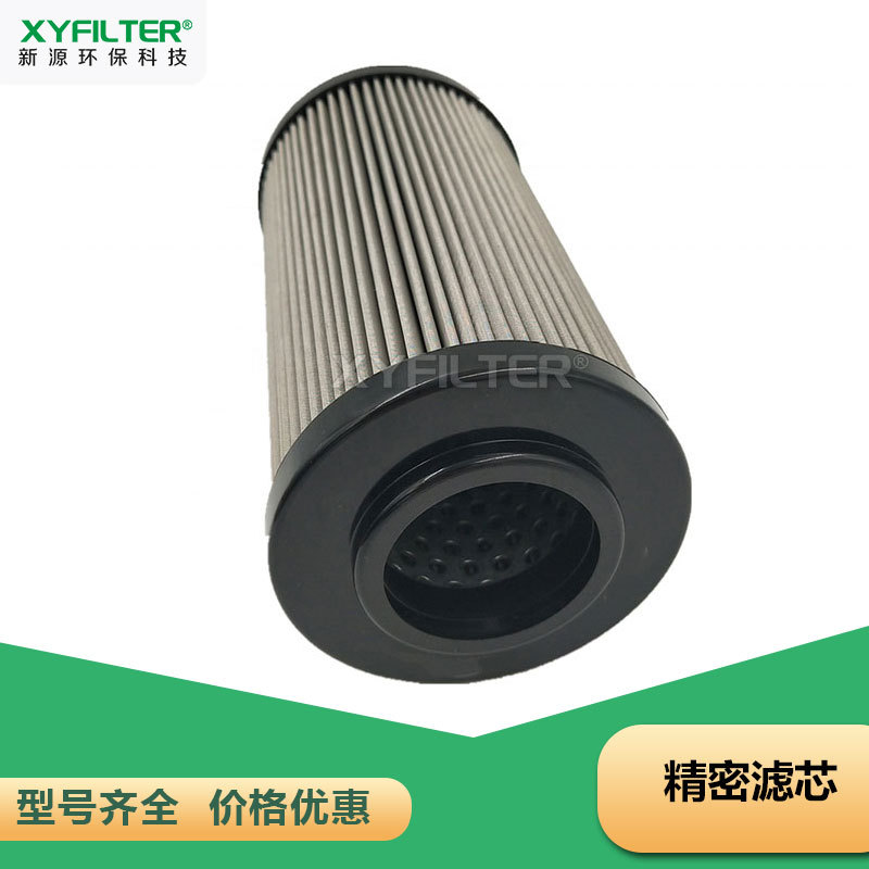 新源DS103EA100V/-W滤芯在电厂的作用