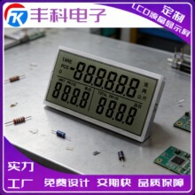 �S�Ҵ�������������Ӌ�r�Q�錚�Q���w��LCDҺ���@ʾ������r��