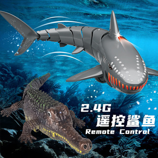 Cross-border new remote control shark children's electric remote control animal charging simulation model summer toys water toys