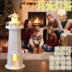月亮投影灯智能氛围夜灯蓝牙音箱手机无线充电器创意高级摆件礼品