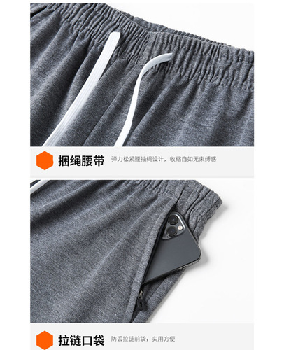 Summer men's shorts, sports casual pants, versatile loose five-quarter pants, men's large size medium pants, cotton beach pants, large pants