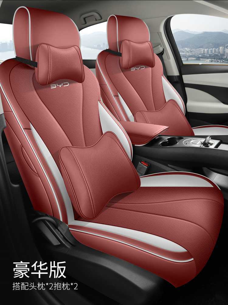 BYD Seal 05EV Seat Cover 2025, Full Surround Perforated Leather