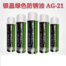 yGɫPAG-21 550MLԷPCеPyV|