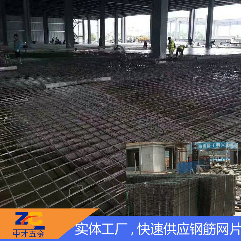 厂家批发工地钢丝网建筑铁丝网片地坪螺纹钢筋网隧道防裂钢丝