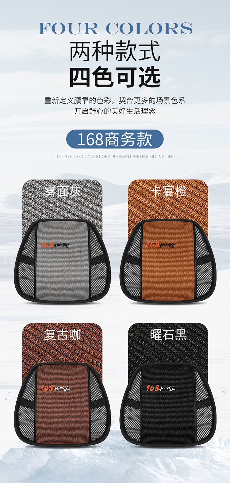 New Hot-Selling Summer-Specific Ice Silk Car Seat Lumbar Support Pad, Ventilated, Breathable, and Cool