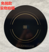 ��������늴Št΢���� 428*6MM �����t�������430MM�ھ���ͨ��