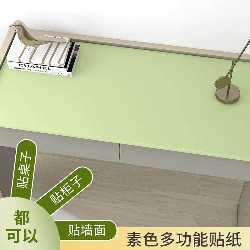 墙纸自粘宿舍学生党出租屋防水防潮卧室温馨纯色电视背景墙贴纸