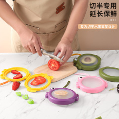 自社限定 Amazon 新製品 フルーツクリッパー シリコンフィルム 食品冷蔵庫 冷凍庫 鮮度保持カバー ピクニックランチボックス
