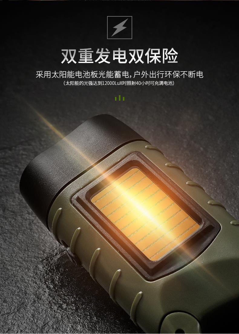 Solar-Powered Hand-Cranked Flashlight, Multi-Functional Camping Power Supply, Emergency Led Light, Outdoor Lighting, Power-Generating Flashlight