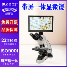 �����@΢�R���I1600��2500������һ�w�C�o���h���a���C�z���@΢�R