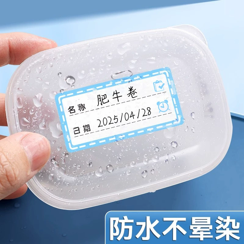 Waterproof-free date label sticker for fridge and frozen foods, self-adhesive tearable handwritten marker sticker