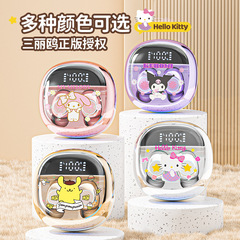 Sanrio/サンリオ 正規品 ワイヤレス Bluetooth ヘッドセット 高音質 スポーツ ロング セミインイヤー 男女兼用