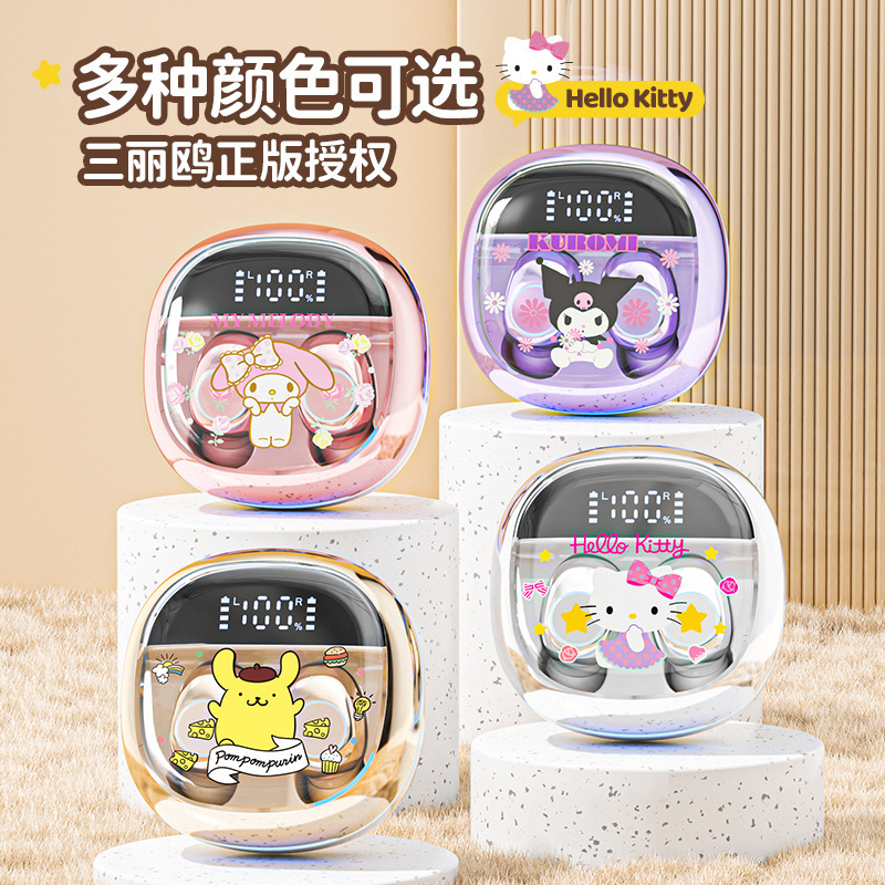 サンリオ/サンリオ正規版ブルートゥースヘッドフォン携帯可爱い高颜値入耳式つけ心地|undefined