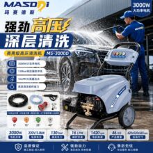 ������ѹ��ϴ������ϴ��������Яʽ220v��ѹˮǹϴ���ø�ѹϴ����