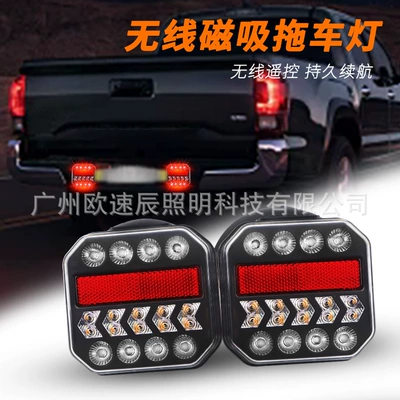 and American Standard Night Lighting Brake — Other lights