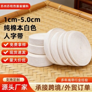 ���֎����I��߅1cm~5cm��б�y�޿���ȫ�ޱ���ɫ�����L߅�������l