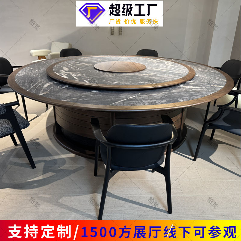 Mesa de comedor eléctrica del hotel mesa redonda grande nueva mesa de comedor de hotel de estilo chino 20 personas caja de club tablero de roca mesa redonda de mármol