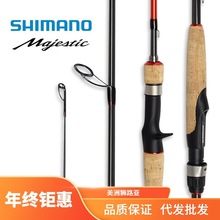 SHIMANO Majestic�R�Tʿ·���ͬ����˷����hͶ�N��ͺ��~��