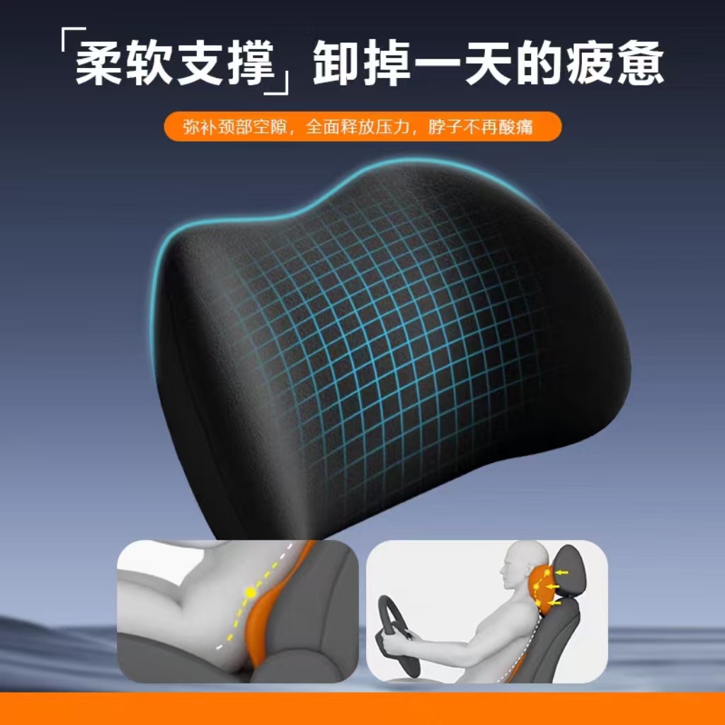 Car Headrest, Car Cushion, Neck Pillow, Cushion, Seat Pillow, Lumbar Cushion, Waist Pillow, Neck Pillow, Waist Pillow 2025 New Style